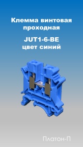 главная